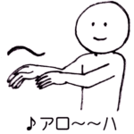 手書きイラスト5