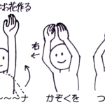 手書きイラスト4